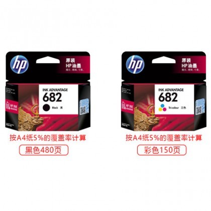 HP Genuine 682 Black & Tri-Color Ink Advantage Cartridge Set